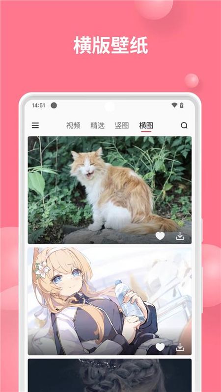 汽水壁纸_图片3