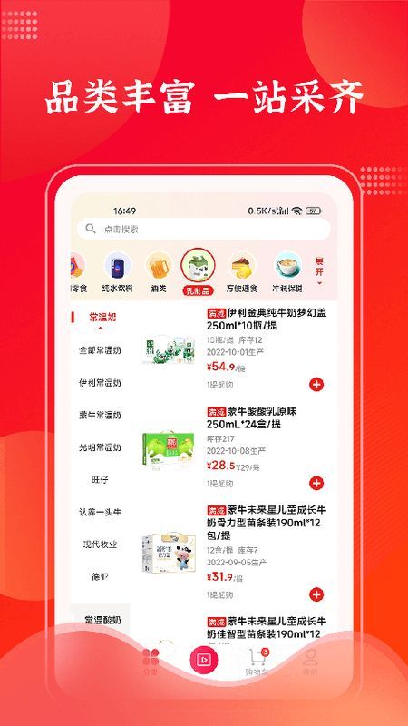 拉卡拉云掌柜_图片3