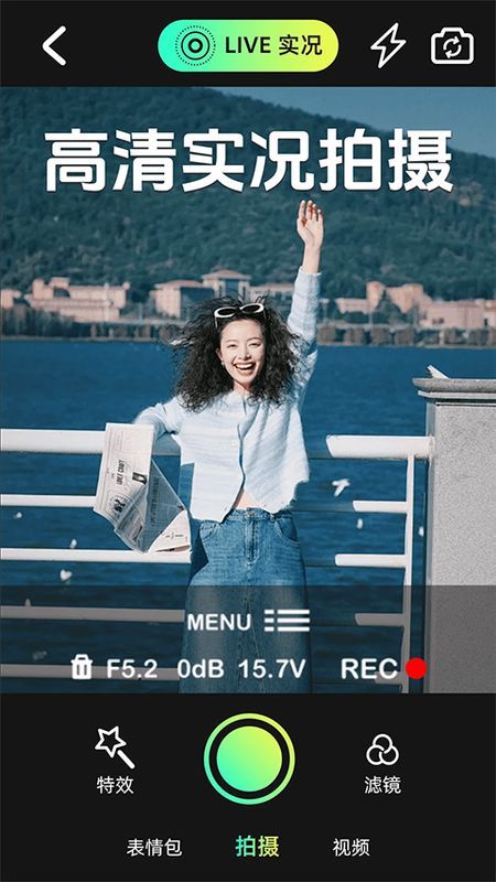ins特效相机_图片4
