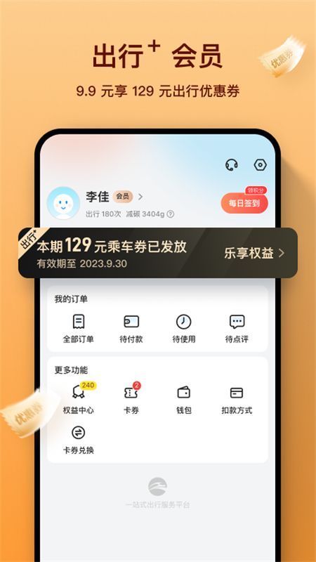道行龙城_图片2