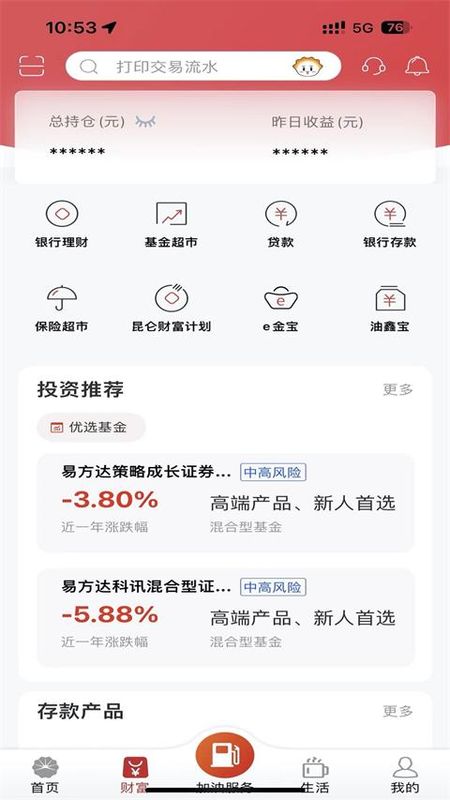 昆仑银行_图片1