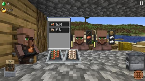 我的世界沙威玛传奇_图片3