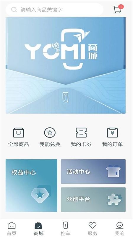奔腾YOMI_图片2