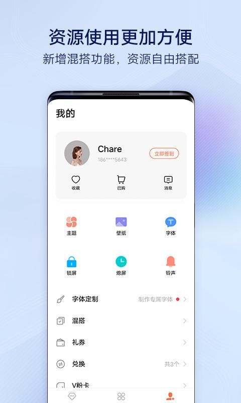 vivo主题商店_图片4
