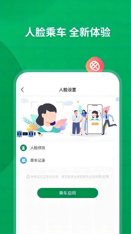 石慧行_图片2