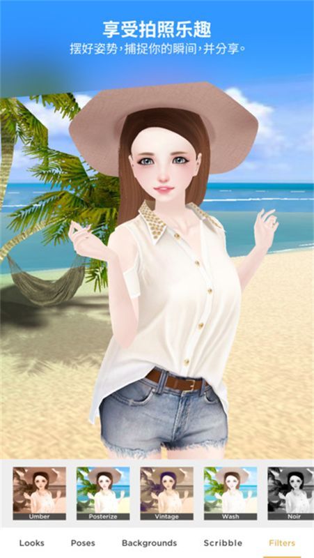 IMVU_图片5