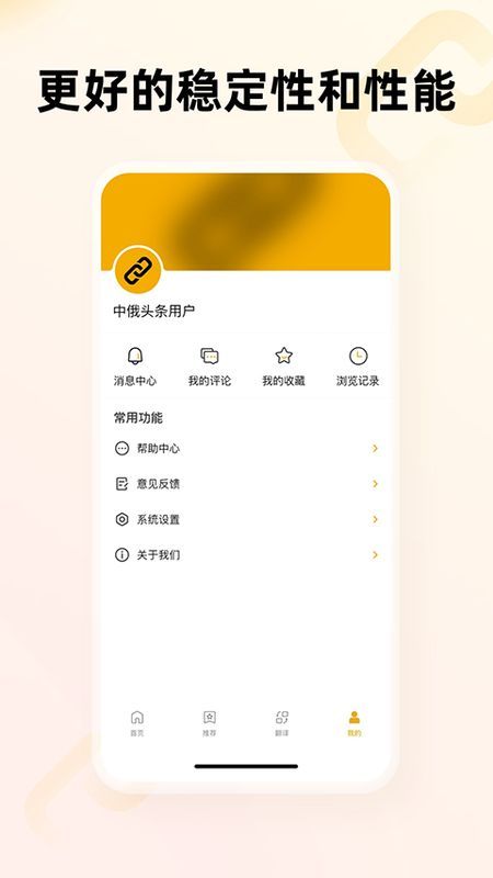中俄头条_图片1