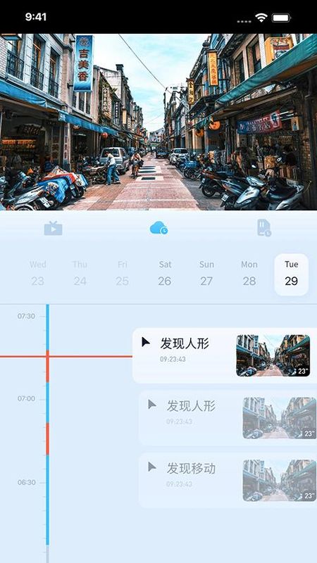千米神眼_图片3