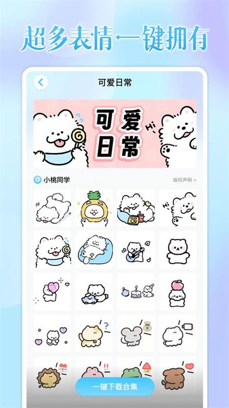 头像小助手_图片1