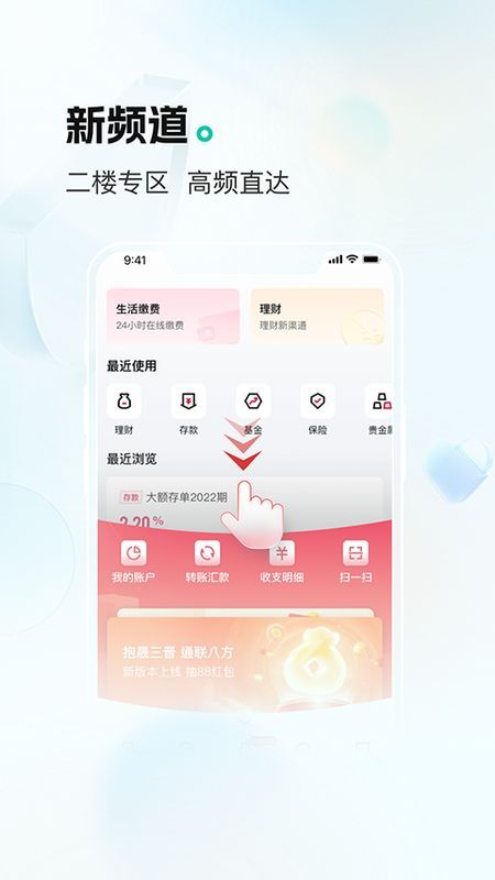 山西银行_图片3
