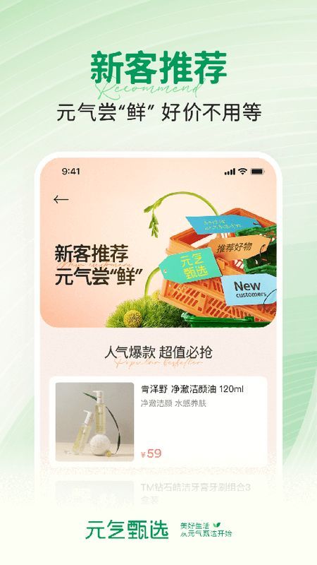 SS有互_图片2