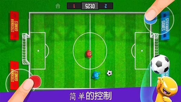 火柴人派对无限金币版_图片2