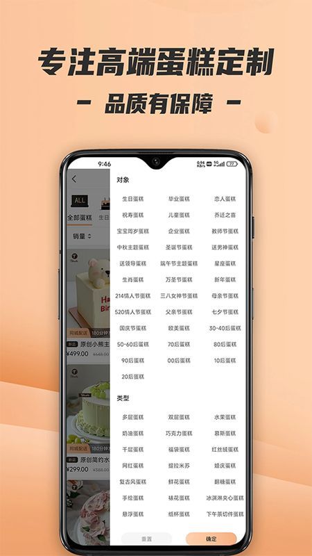 Tikcake蛋糕_图片4