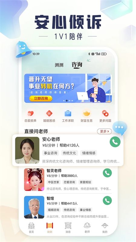 灵机_图片4