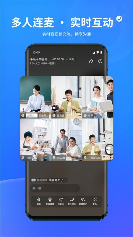 鹅直播_图片4