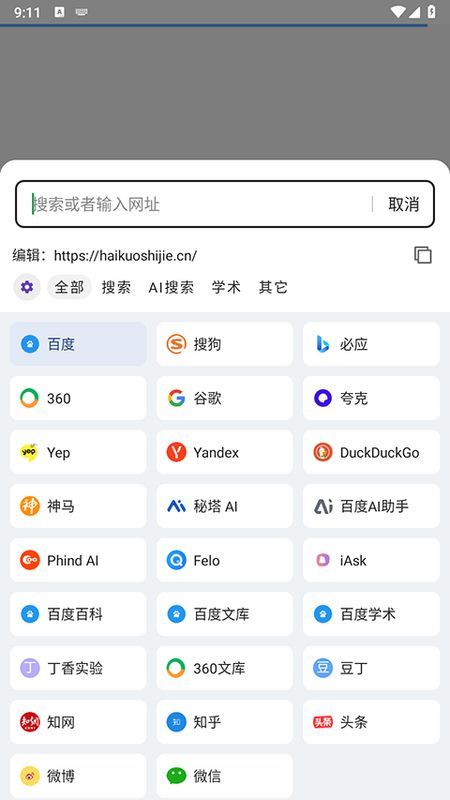 海阔视界_图片1