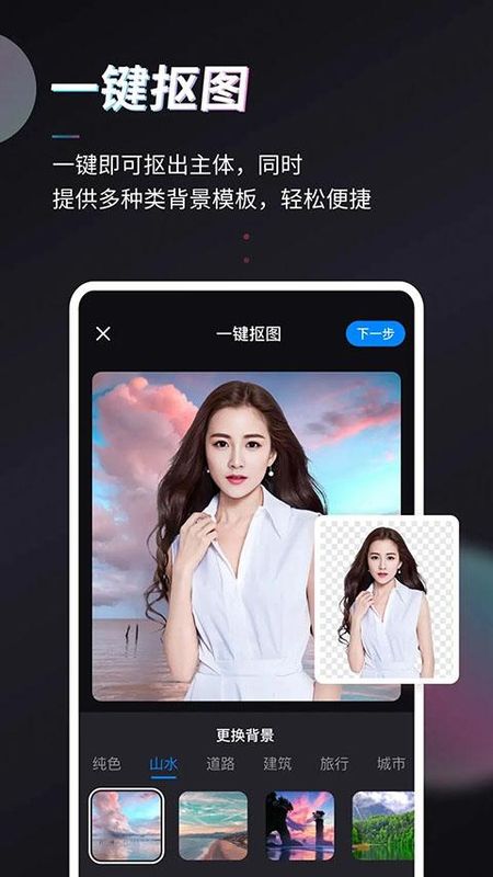 styler特效相机_图片4
