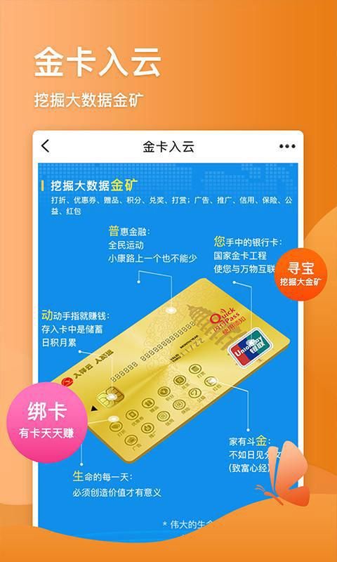 蝴蝶云_图片2