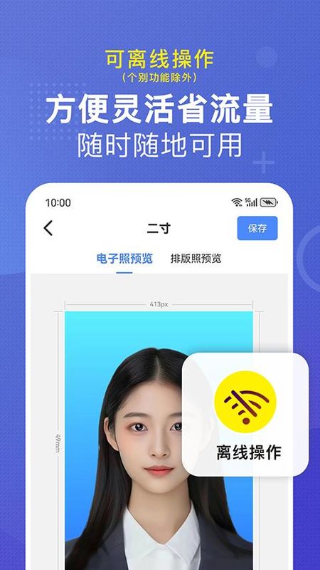 小熊文件工具箱_图片4