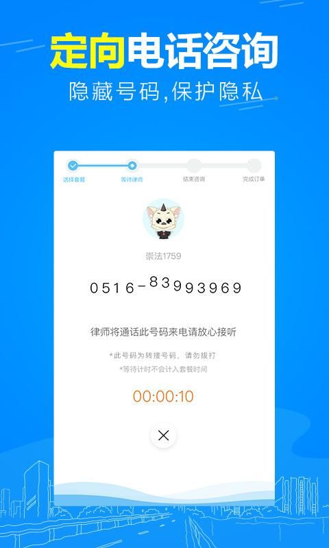 崇法法律咨询_图片3