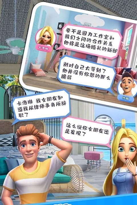 甜点消消_图片4