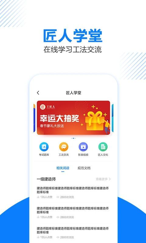 工匠人_图片2