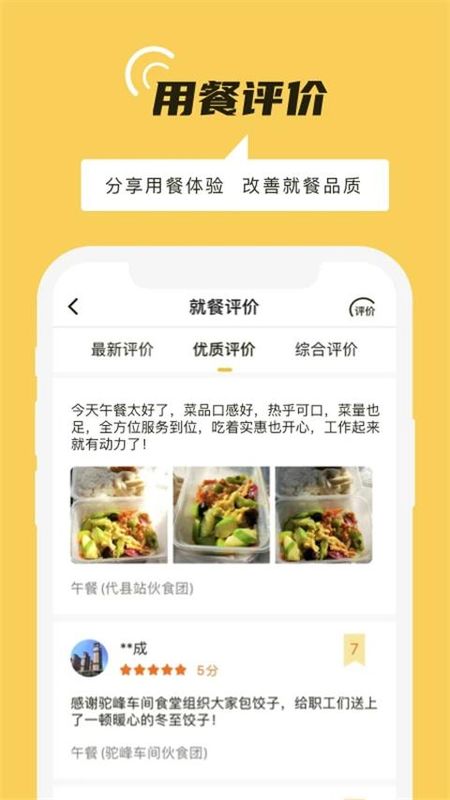 铁路人_图片1
