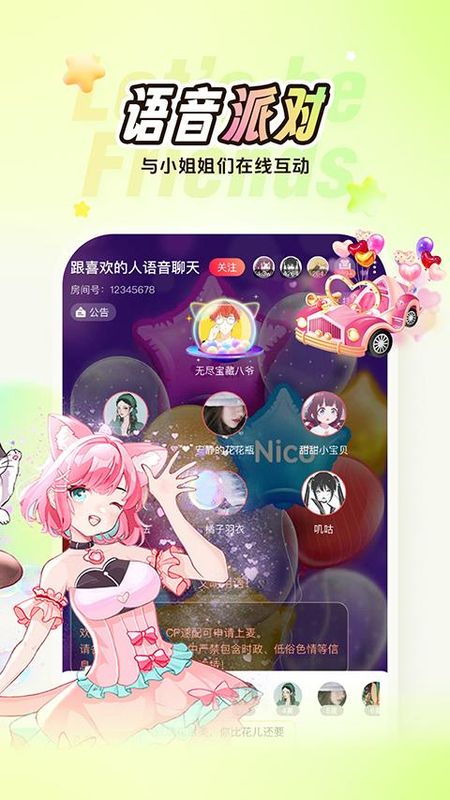 Nico(稀有圈)_图片5