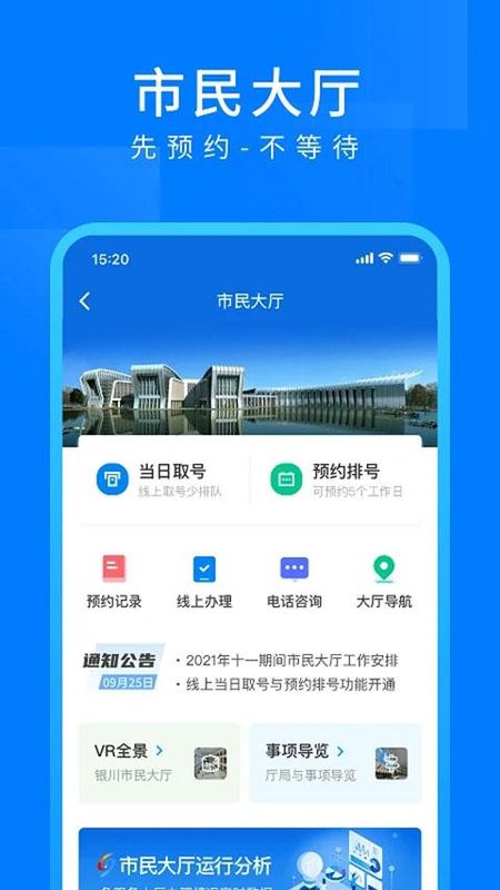 i银川_图片4