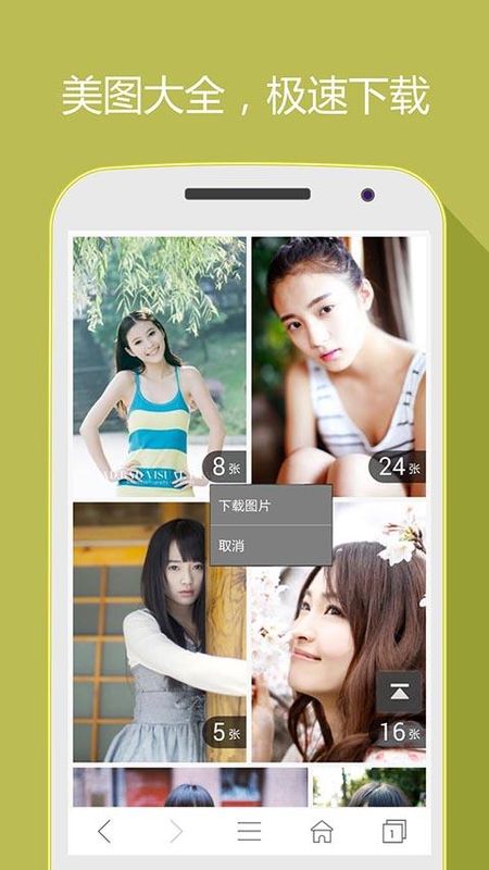 hao网址大全_图片4