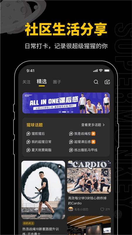 超级猩猩_图片3