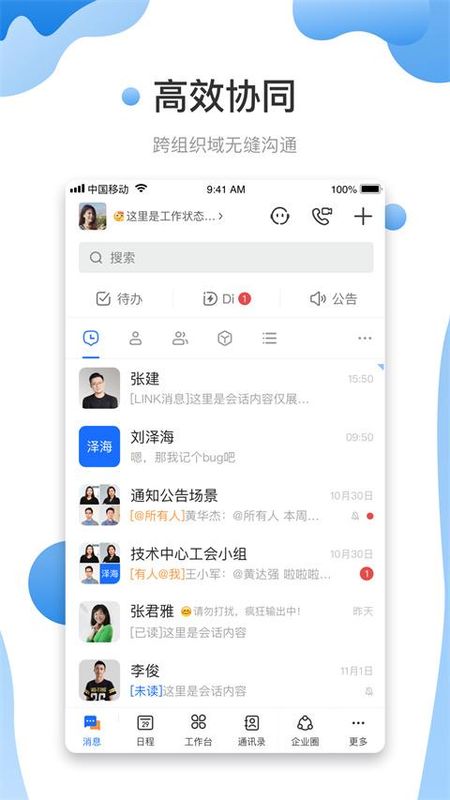 友轻舟_图片1