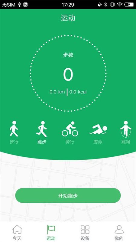 GloryFit_图片4