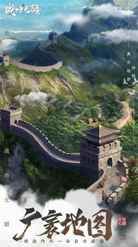 战地无疆_图片2