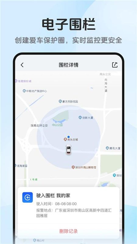 记路者_图片1