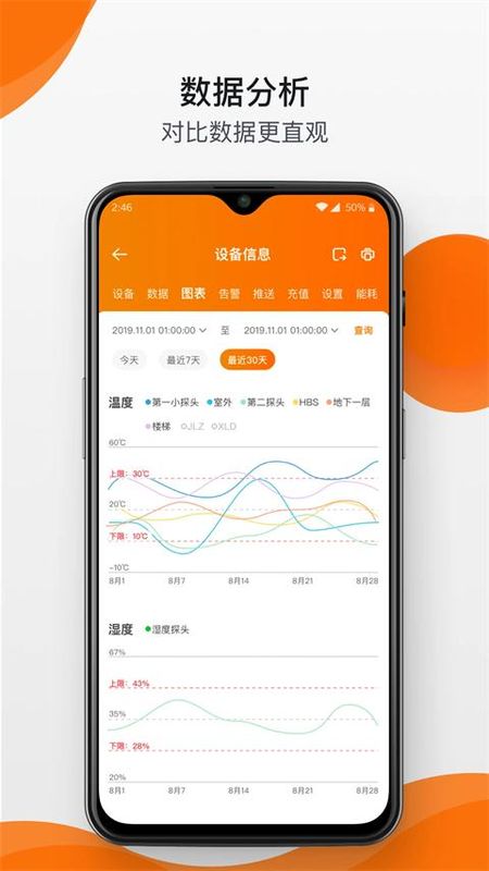精创冷云_图片3