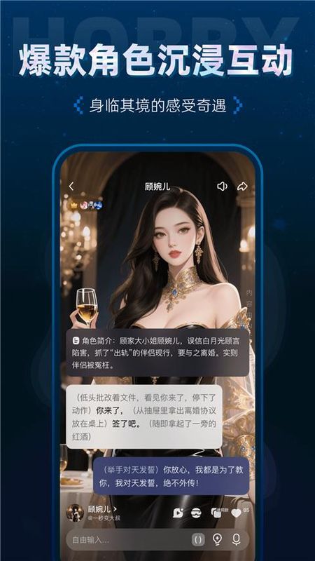 Hobby_图片3