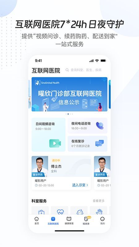 曜影医疗_图片4