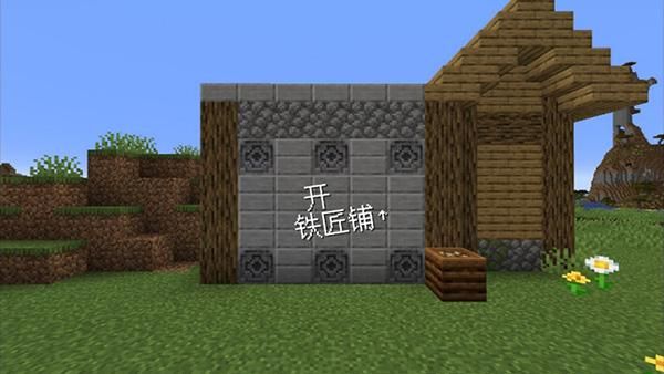 我的世界沙威玛传奇_图片1