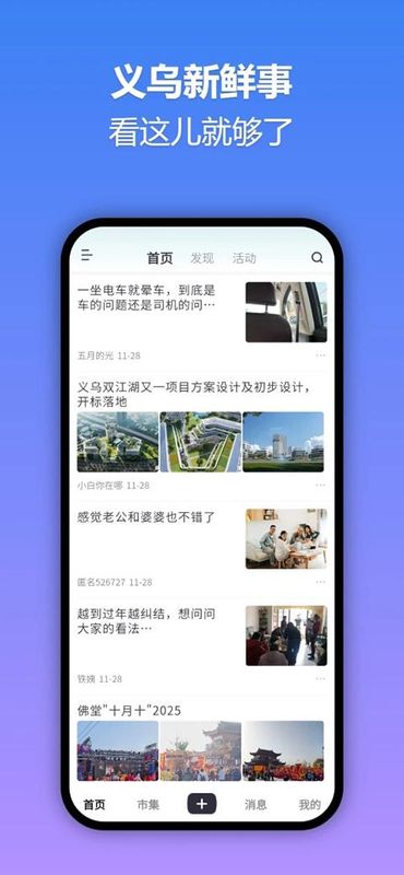 十八腔论坛_图片2
