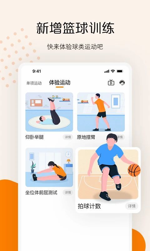快数_图片2