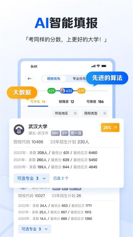 笔袋_图片2