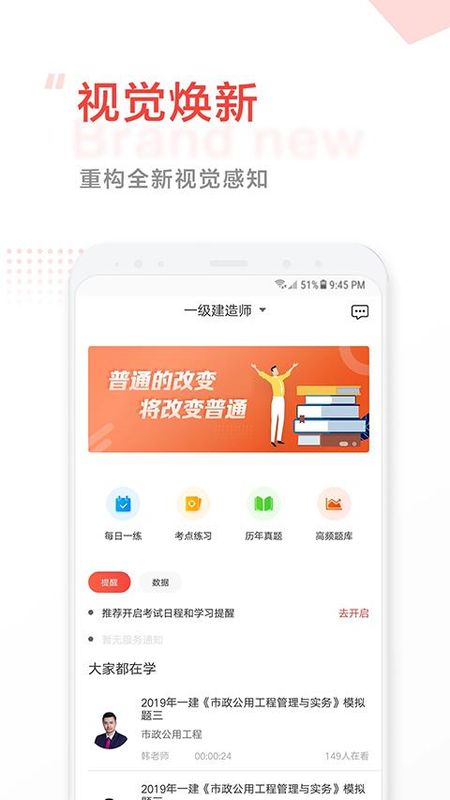 中大网校_图片1
