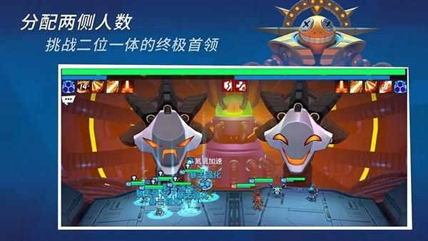 元素裂变手游_图片1