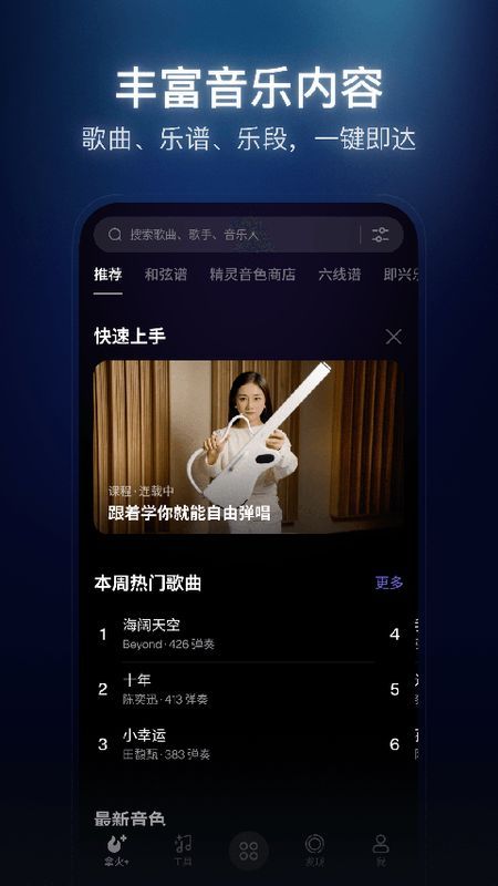 拿火+_图片5