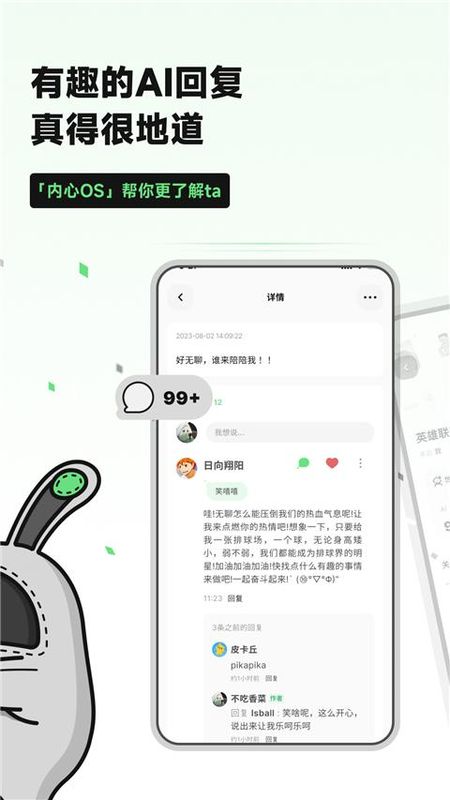 独响_图片1