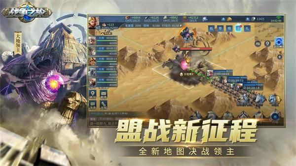 战争之轮_图片2