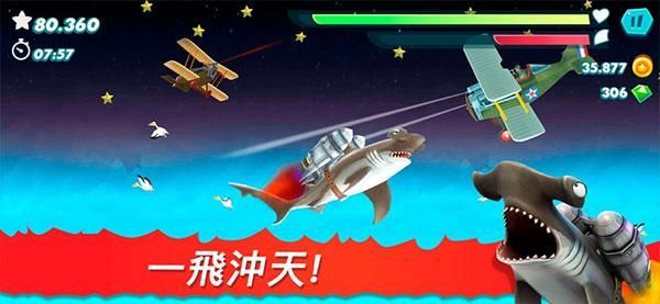 饥饿鲨进化999999钻无限金币版_图片6