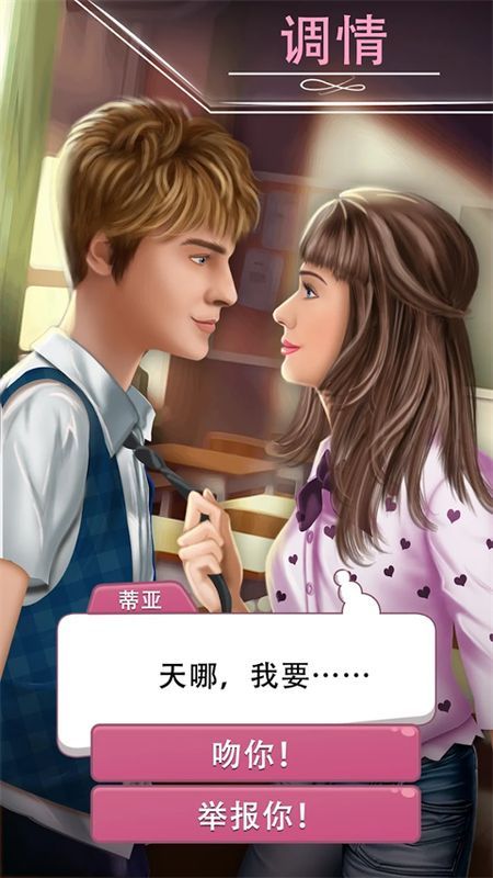 决定游戏_图片3