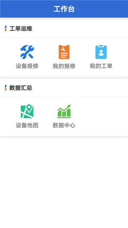 云联物通_图片2
